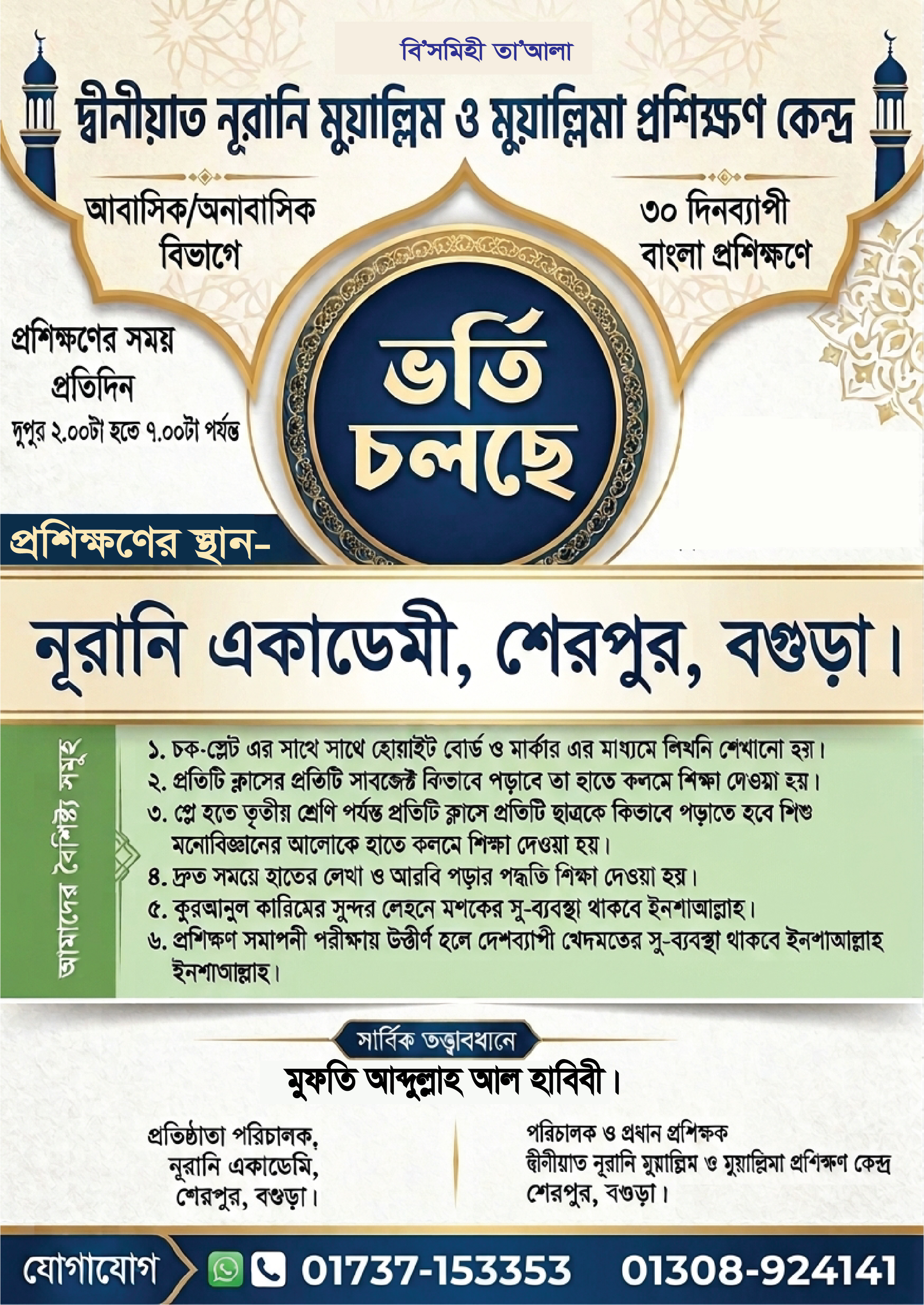 গ্যালারি ছবি