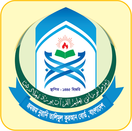ব্যানার